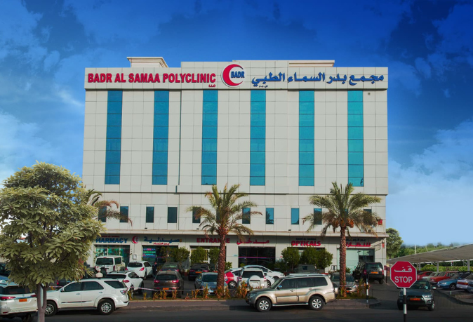 Badr Al Samaa Medical Center Kuwait مركز بدر السماء الطبي - * EAR LOBE  REPAIR PACKAGE * - PACKAGE INCLUDE: - CBC . - GRPS. - BLEEDING TIME. -  CLOTTING TIME. 